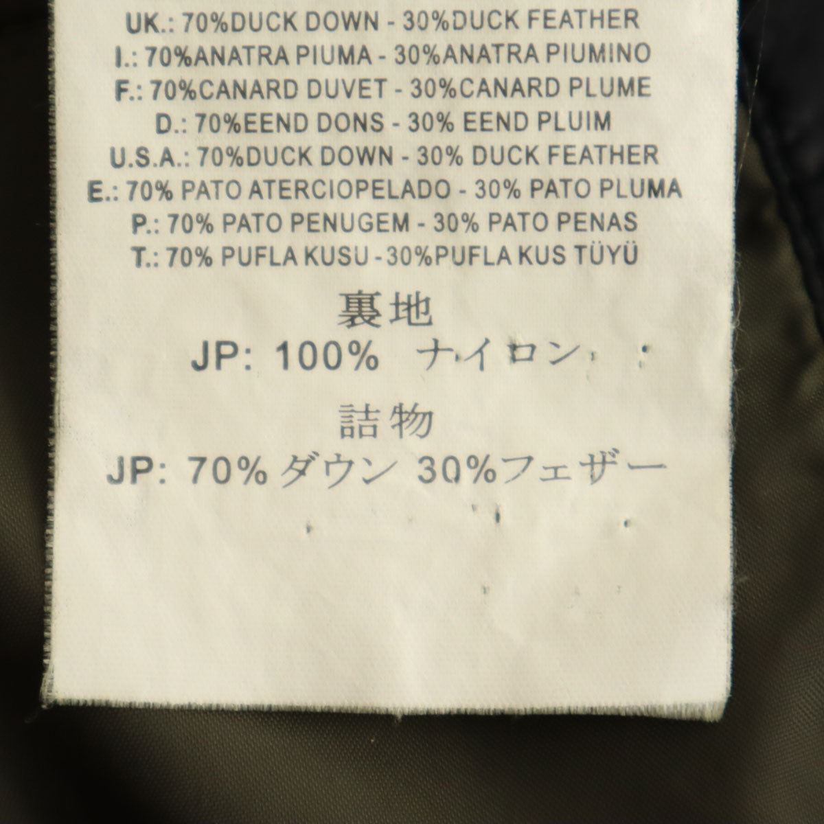 DIESEL ディーゼル ダウンジャケット L チャコールブラック メンズ