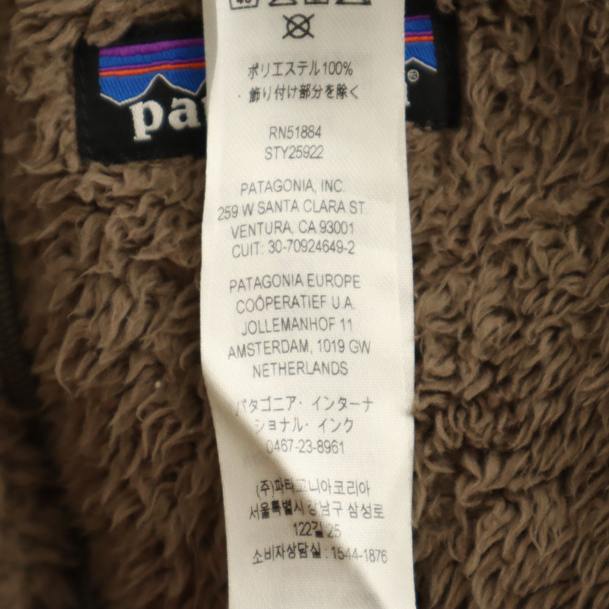 patagonia パタゴニア ロスガトス フーディ フリースジャケット XS ブラウン系 25922 アウトドア メンズ