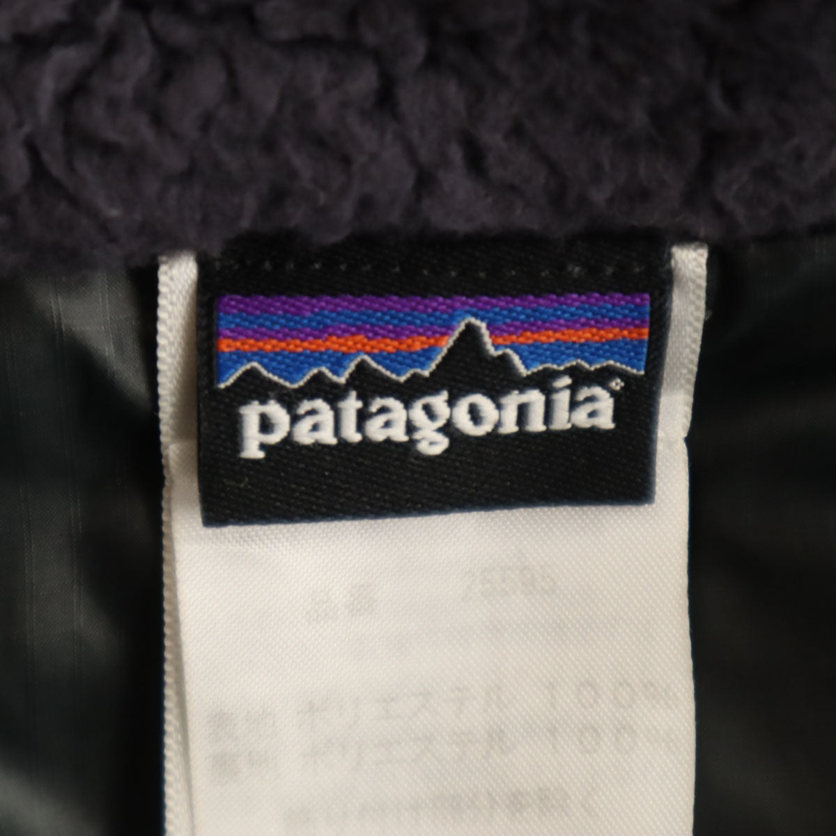 patagonia パタゴニア ロスロボス フリースジャケット XS パープル系 25595 アウトドア レディース