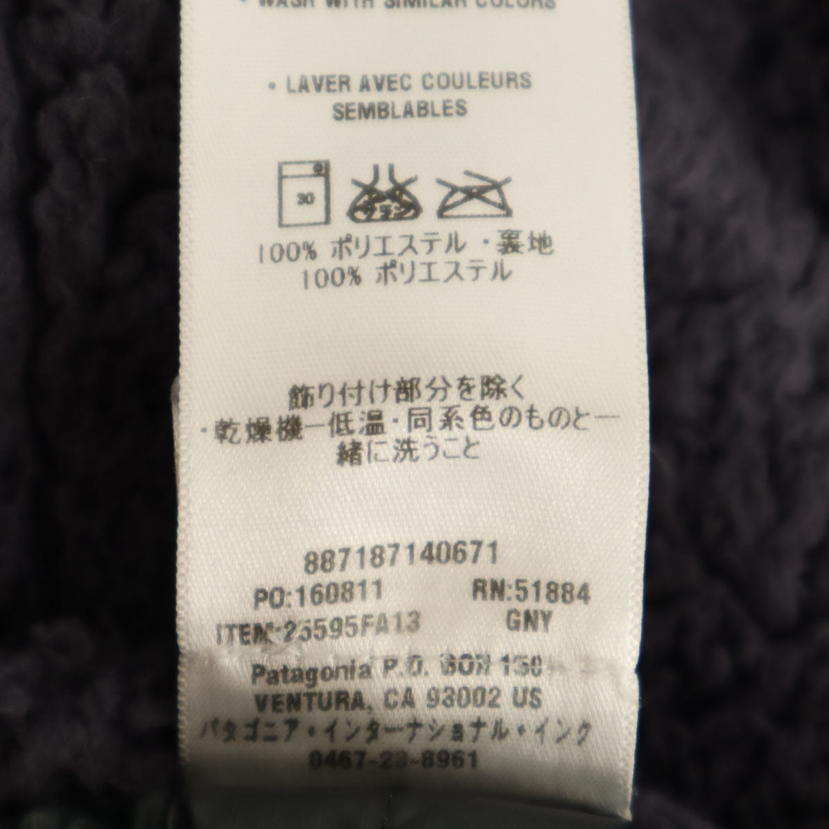 patagonia パタゴニア ロスロボス フリースジャケット XS パープル系 25595 アウトドア レディース