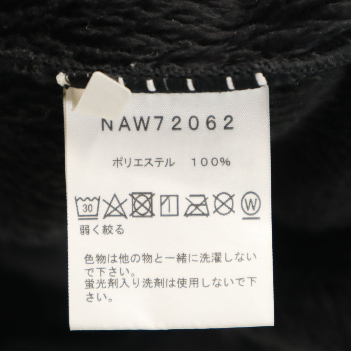 THE NORTH FACE ノースフェイス バーサロフトジップアップ ジャケット XL ブラック NAW72062 アウトドア フリース レディース