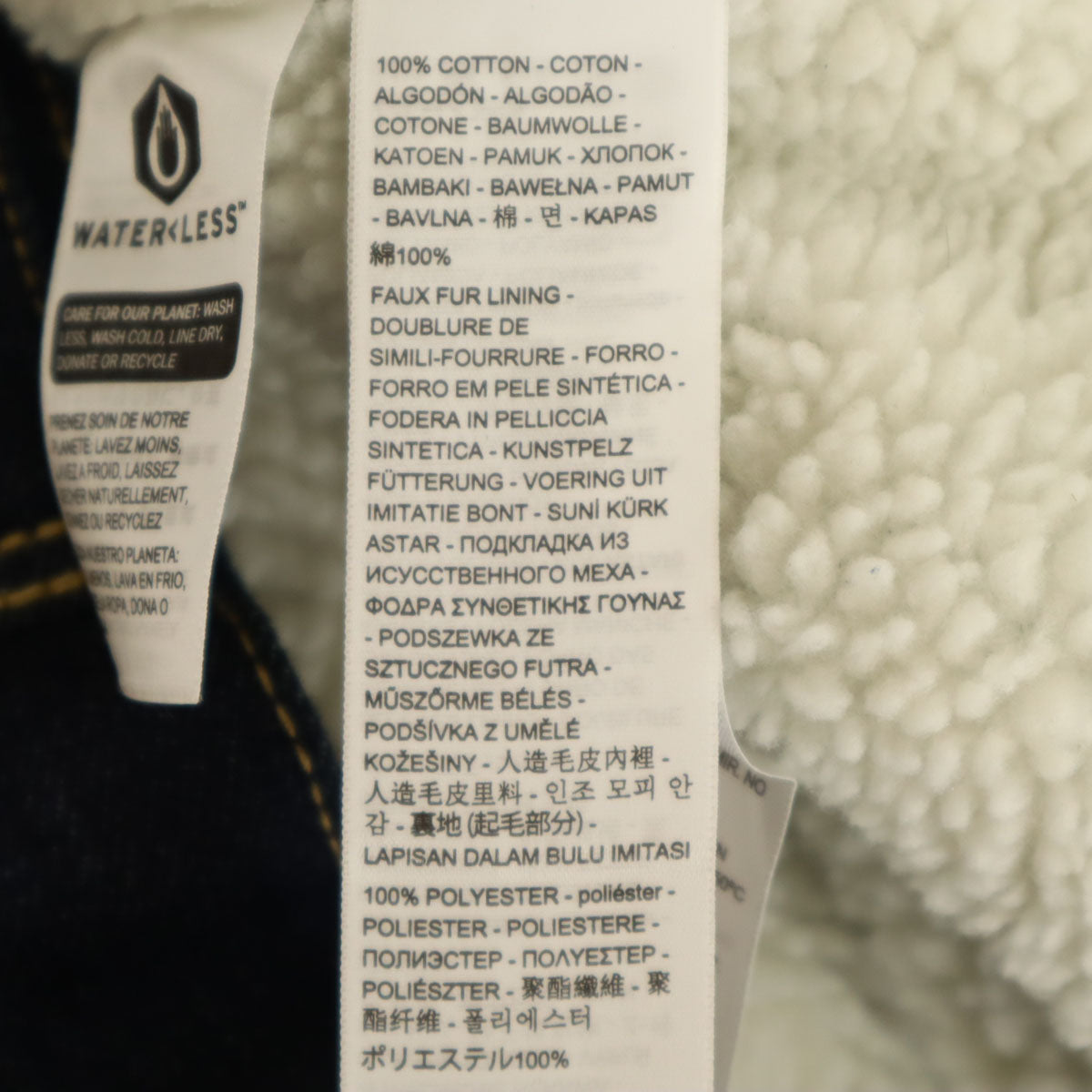 Levi's リーバイス ボア デニムジャケット M インディゴ ジージャン メンズ