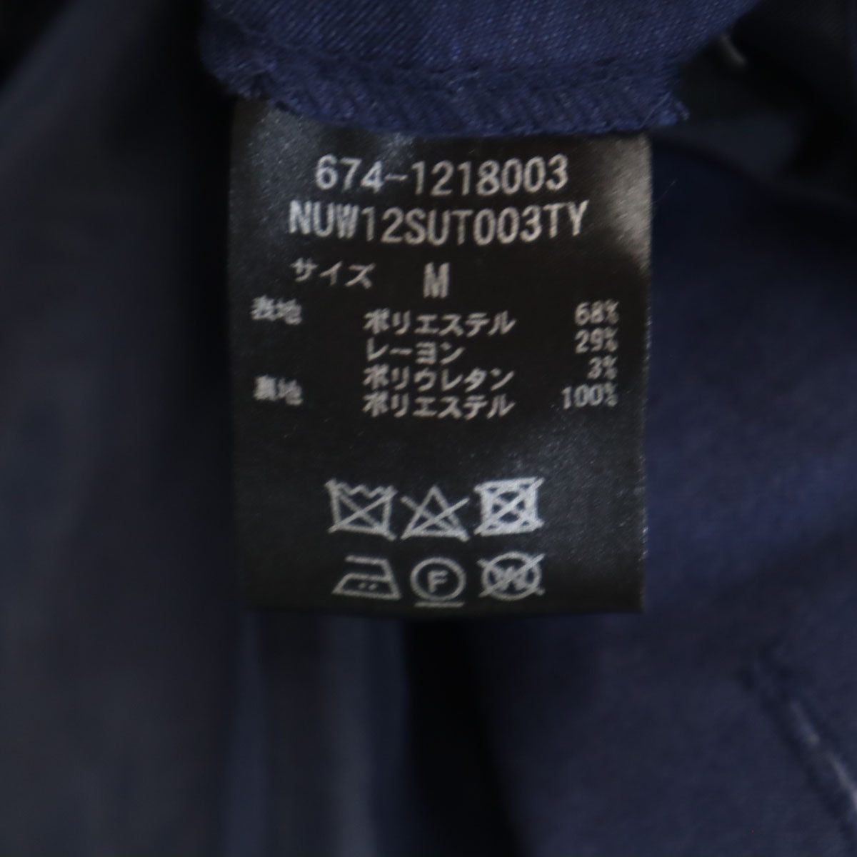 nano universe ナノユニバース テーラードジャケット M ネイビー系 メンズ