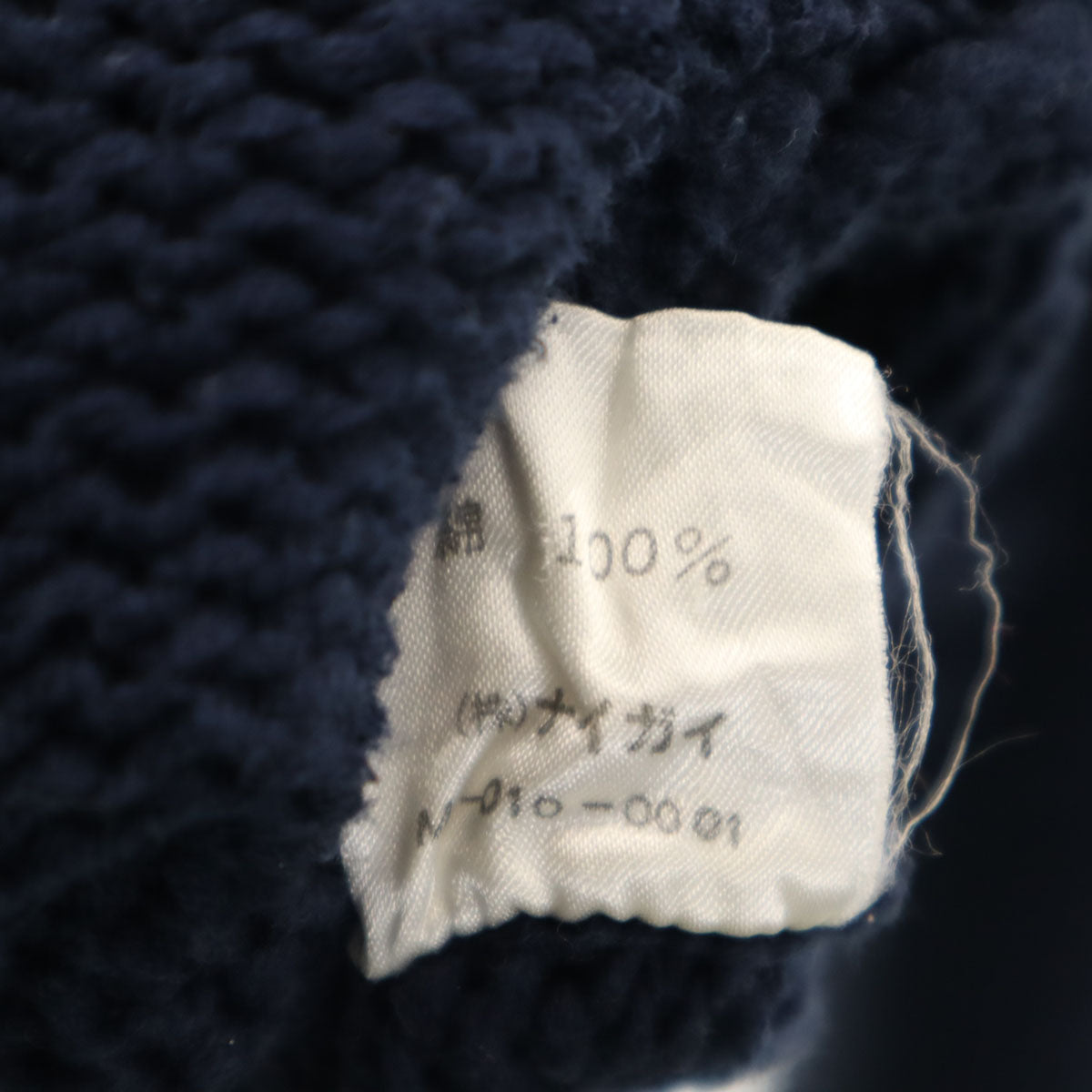 POLO RALPH LAUREN ポロラルフローレン 90s オールド 長袖 Vネック セーター L ネイビー ニット メンズ