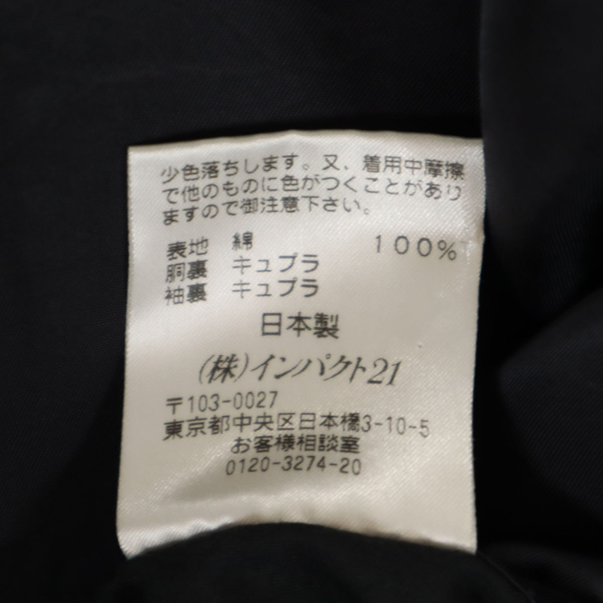 Polo by Ralph Lauren ポロバイラルフローレン 日本製 コーデュロイ テーラードジャケット M ブラック メンズ