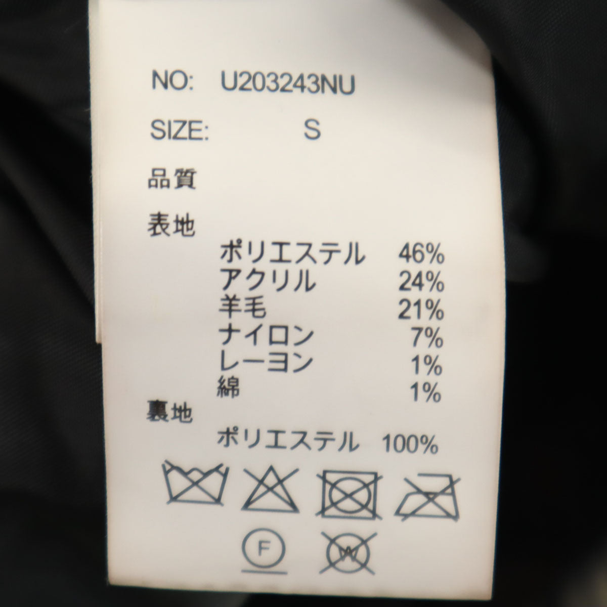 UNIVERSAL OVERALL ユニバーサルオーバーオール チェック柄 COP ジャケット S グレー レディース