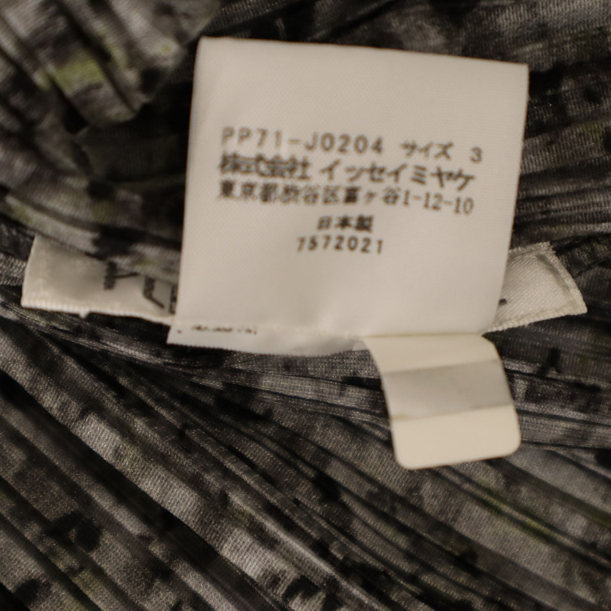 PLEATS PLEASE プリーツプリーズ 日本製 総柄 7分袖 カーディガン 上下 セットアップ 3/4 グレー イッセイミヤケ レディース