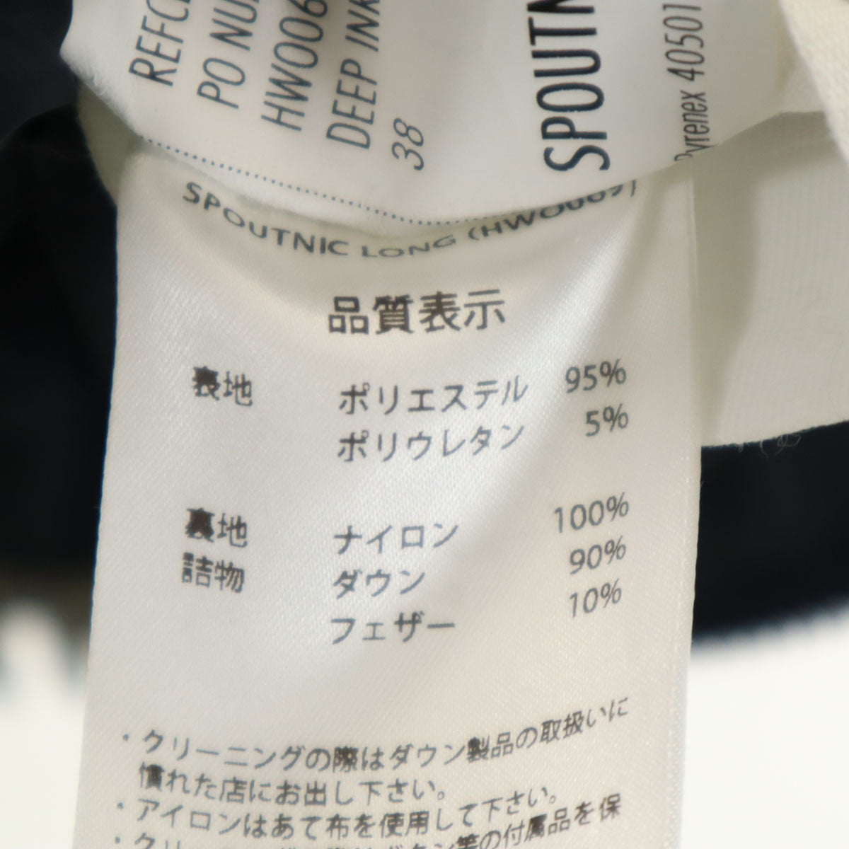 Pyrenex ピレネックス ダウンコート 38 ネイビー系 レディース