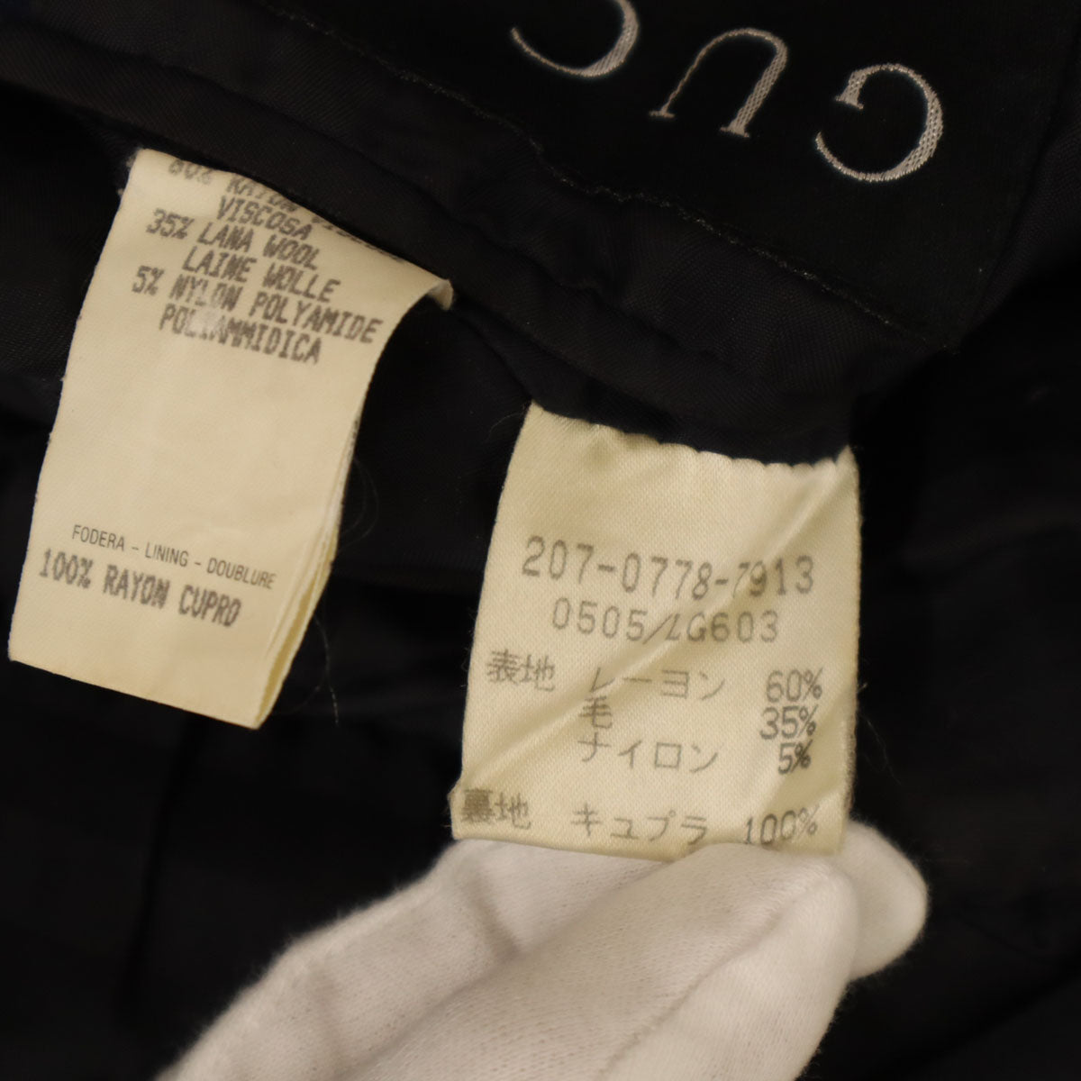 GUCCI グッチ 90s イタリア製 オールド ヘリンボーン パンツスーツ 上下 セットアップ 40/42 ネイビー レディース