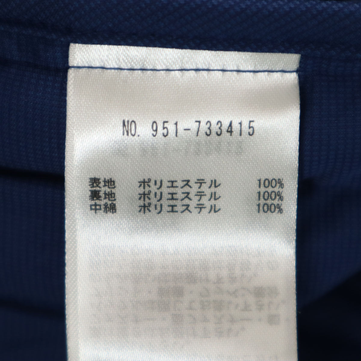 未使用 HONMA ホンマ ゴルフ 中綿ベスト L ブルー系 本間ゴルフ メンズ