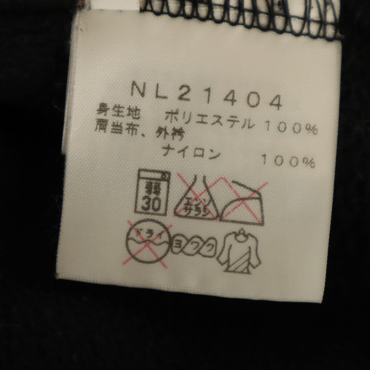 THE NORTH FACE ノースフェイス マウンテンバーサマイクロ フリースジャケット XL ブラック NL21404 アウトドア メンズ