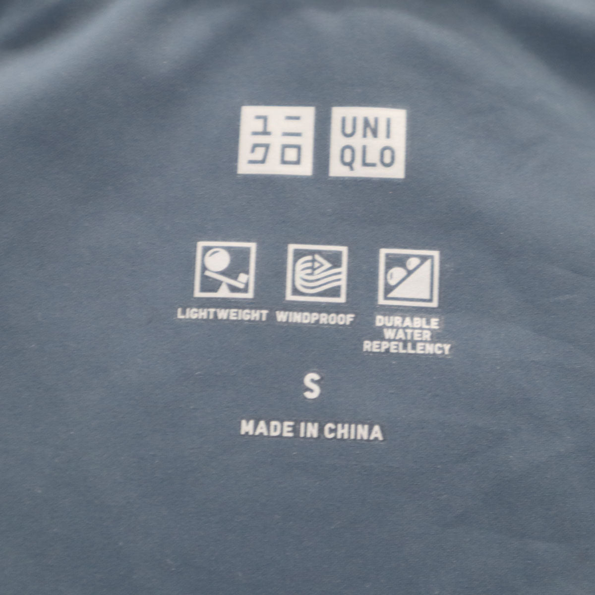 UNIQLO ユニクロ シームレス ダウンジャケット S ブルー系 レディース