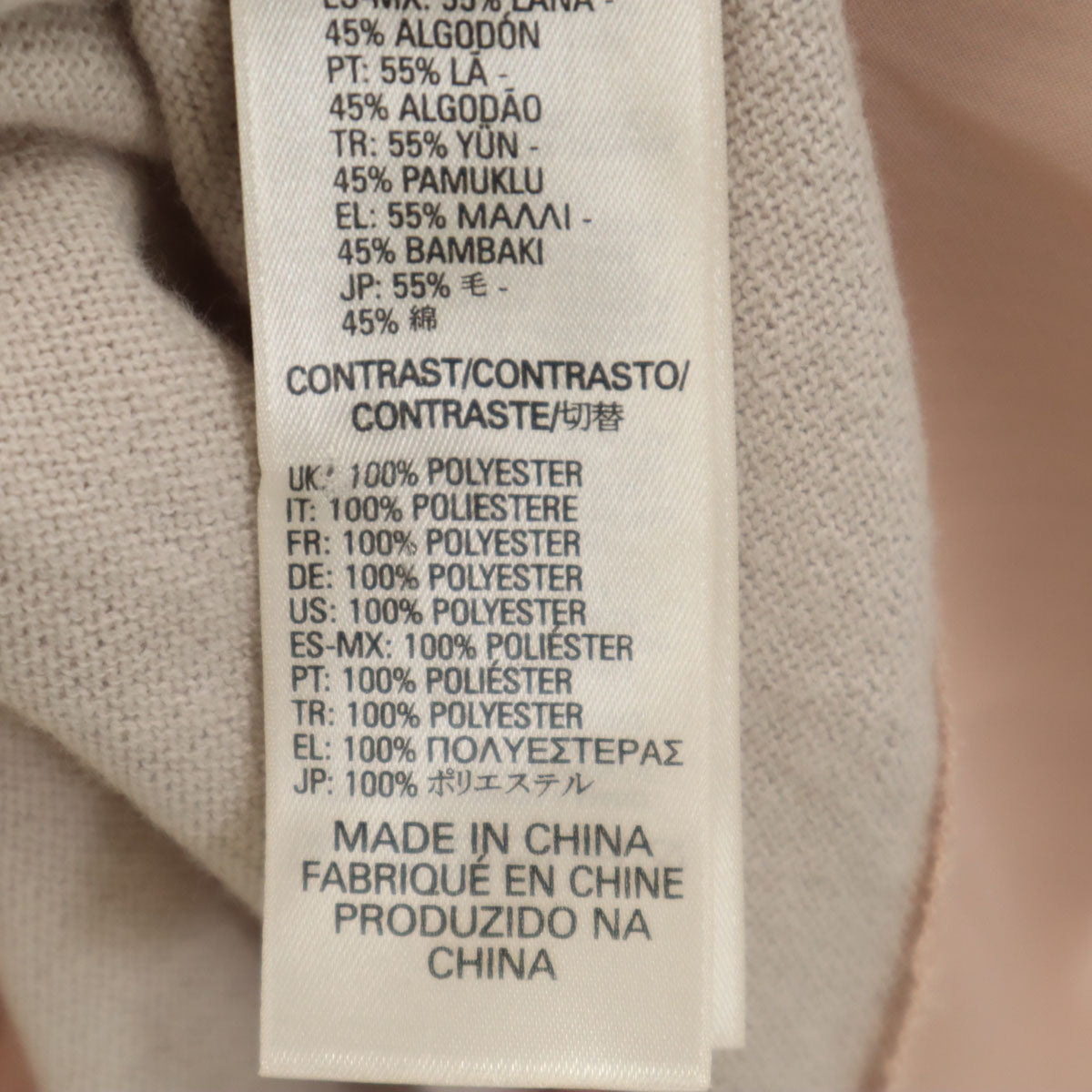 DIESEL ディーゼル 長袖 ニット ワンピース M ピンク系 レディース