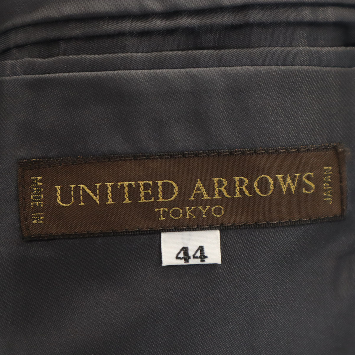 UNITED ARROWS ユナイテッドアローズ 日本製 ウール スーツ 上下 セットアップ 44 グレー メンズ