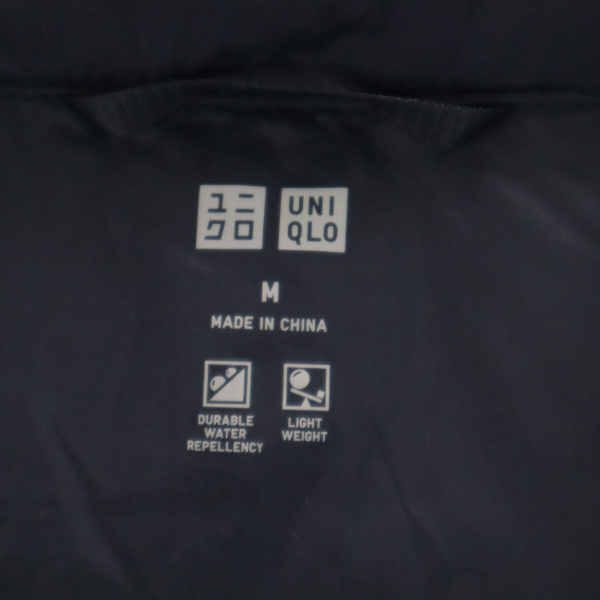 UNIQLO ユニクロ シームレス ウルトラライトダウンジャケット M ネイビー 収納袋付き レディース