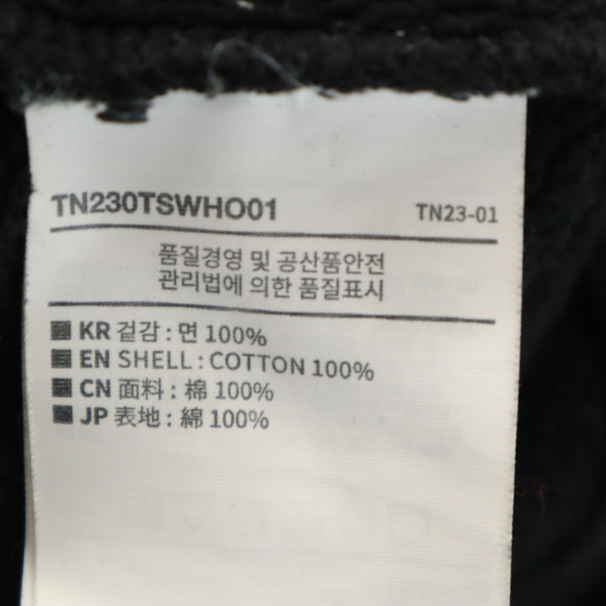 thisisneverthat ディスイズネバーザット 長袖 スウェットパーカー M ブラック メンズ