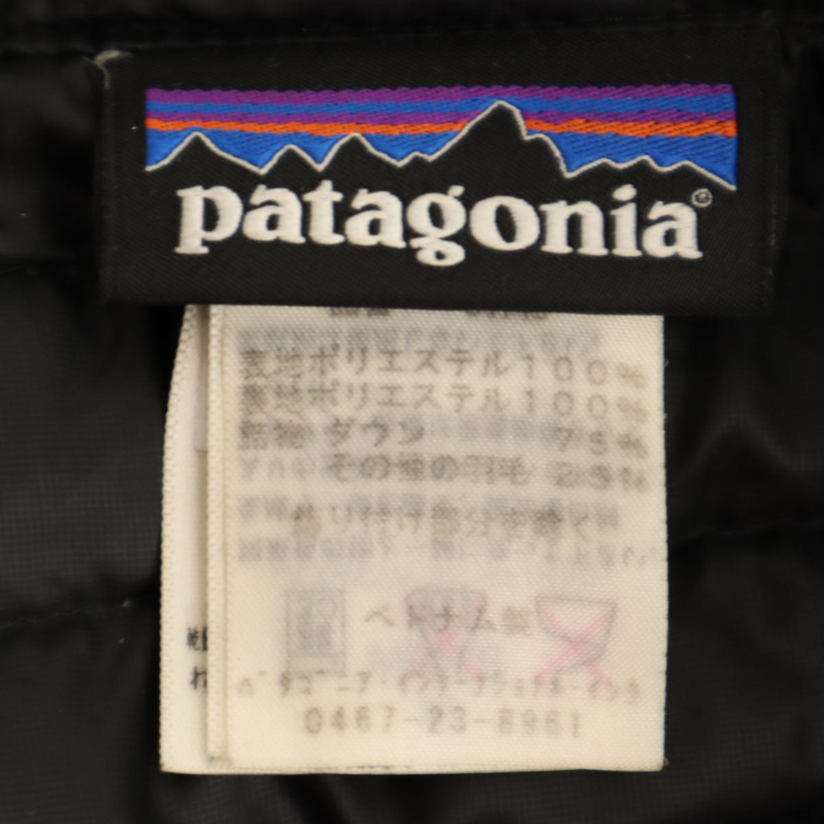 patagonia パタゴニア ダウンジャケット M ブラック 84745FA14 アウトドア メンズ
