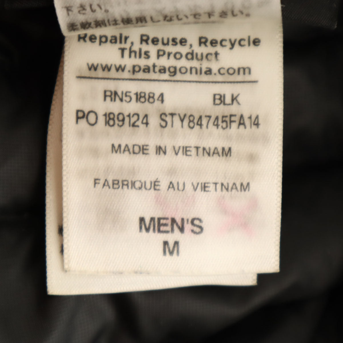 patagonia パタゴニア ダウンジャケット M ブラック 84745FA14 アウトドア メンズ