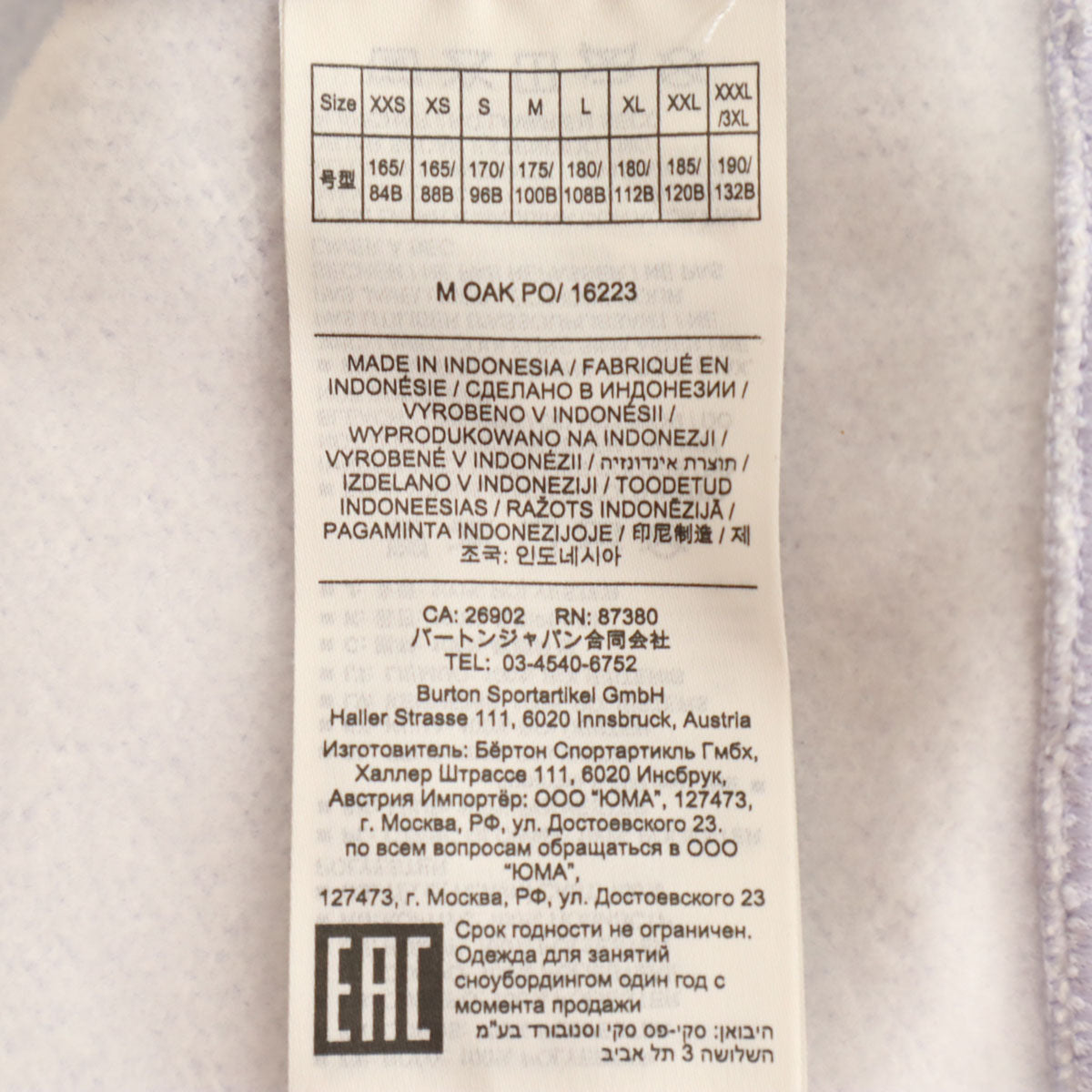 BURTON バートン 長袖 スウェットパーカー M/L ライトパープル メンズ