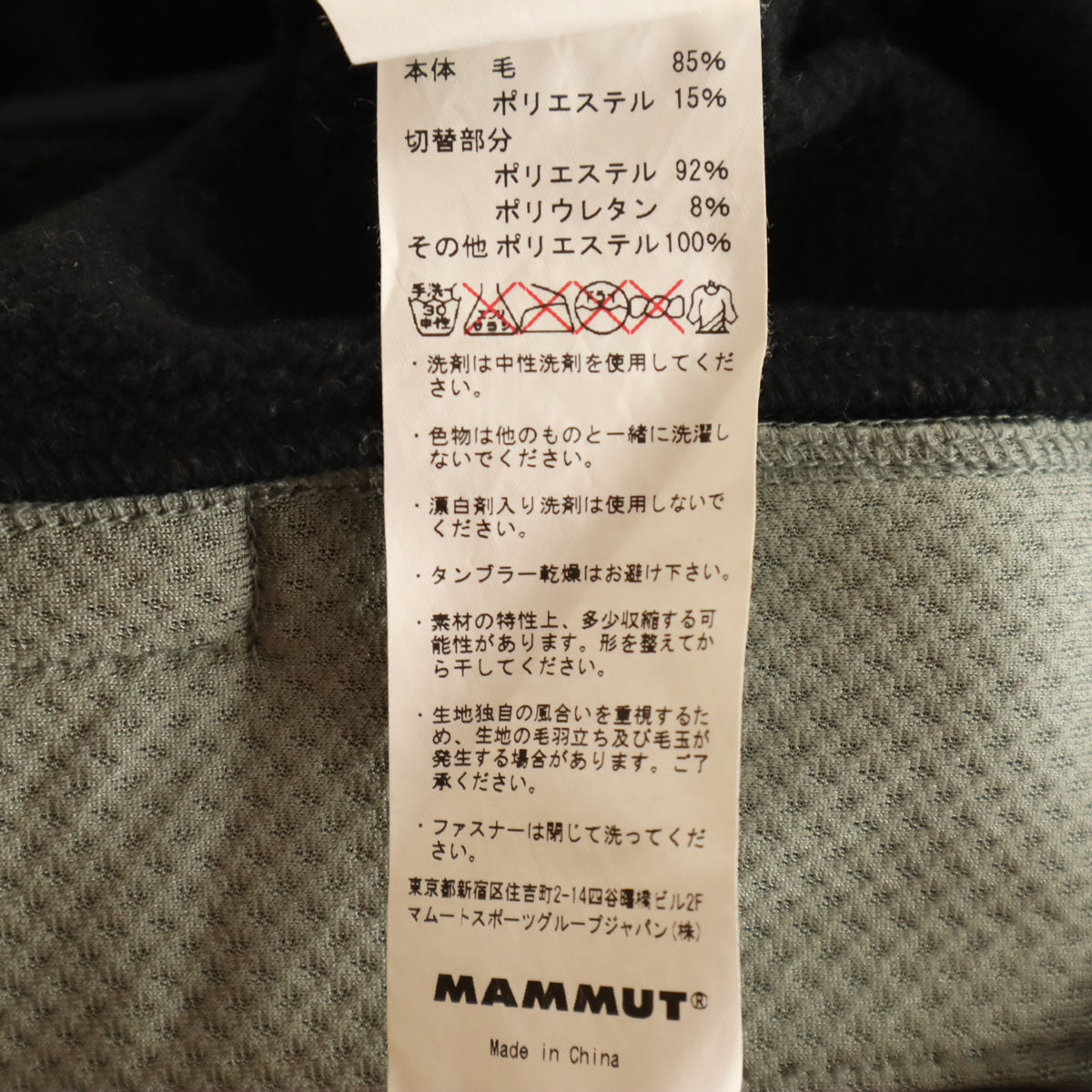 Mammut マムート フリースジャケット L ブラック アウトドア レディース