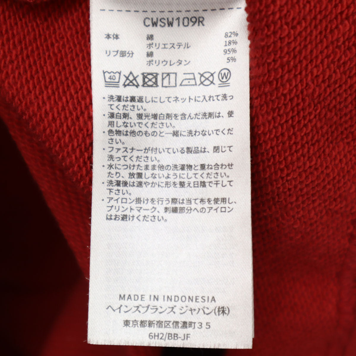 Champion チャンピオン 長袖 スウェットパーカー M 赤系 プルオーバー メンズ