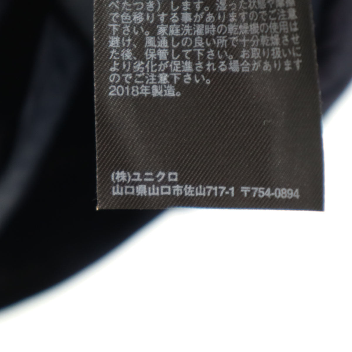 UNIQLO ユニクロ ナイロン ライトダウンジャケット L ネイビー系 メンズ