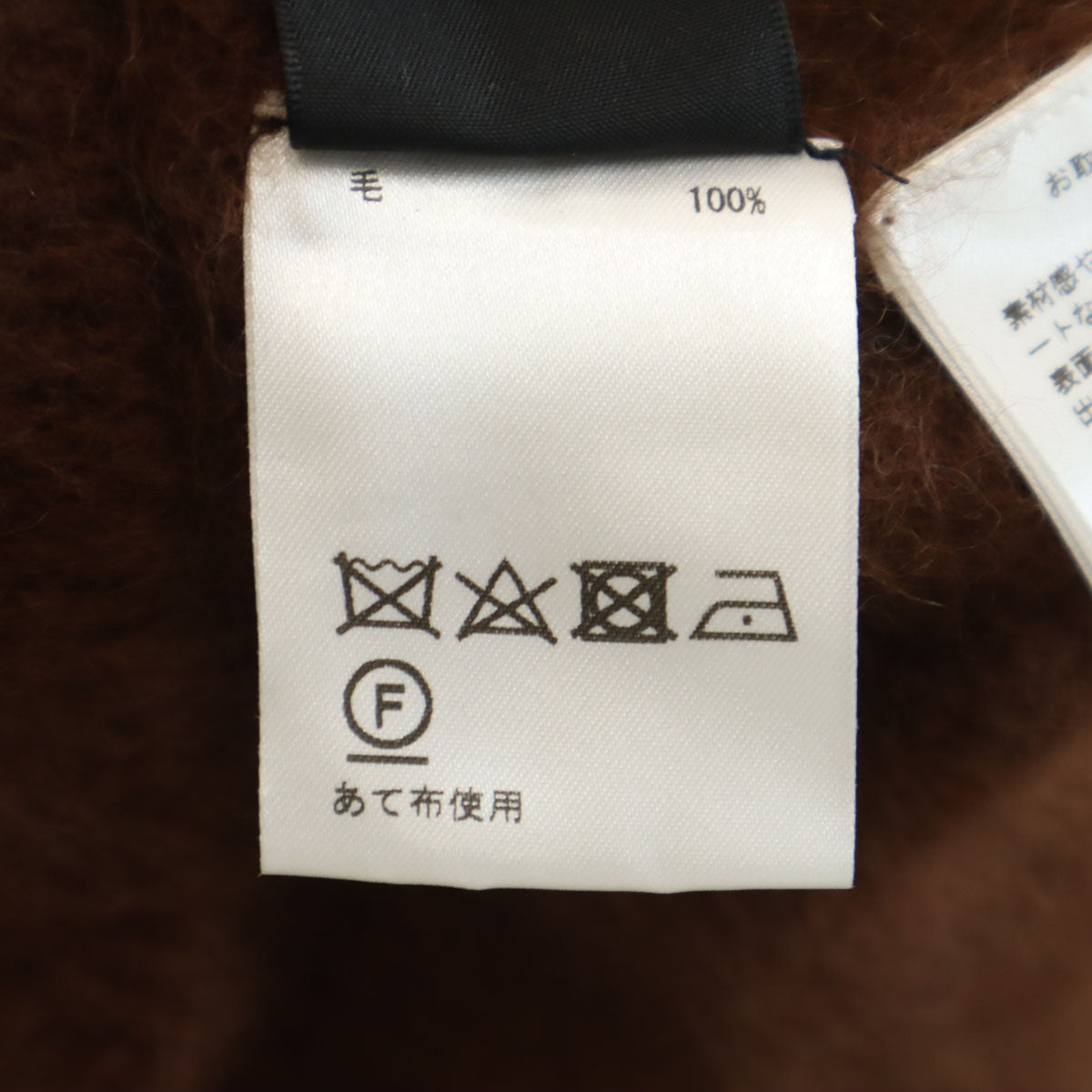 Diagram ダイアグラム 長袖 ニットカーディガン 36 ブラウン レディース