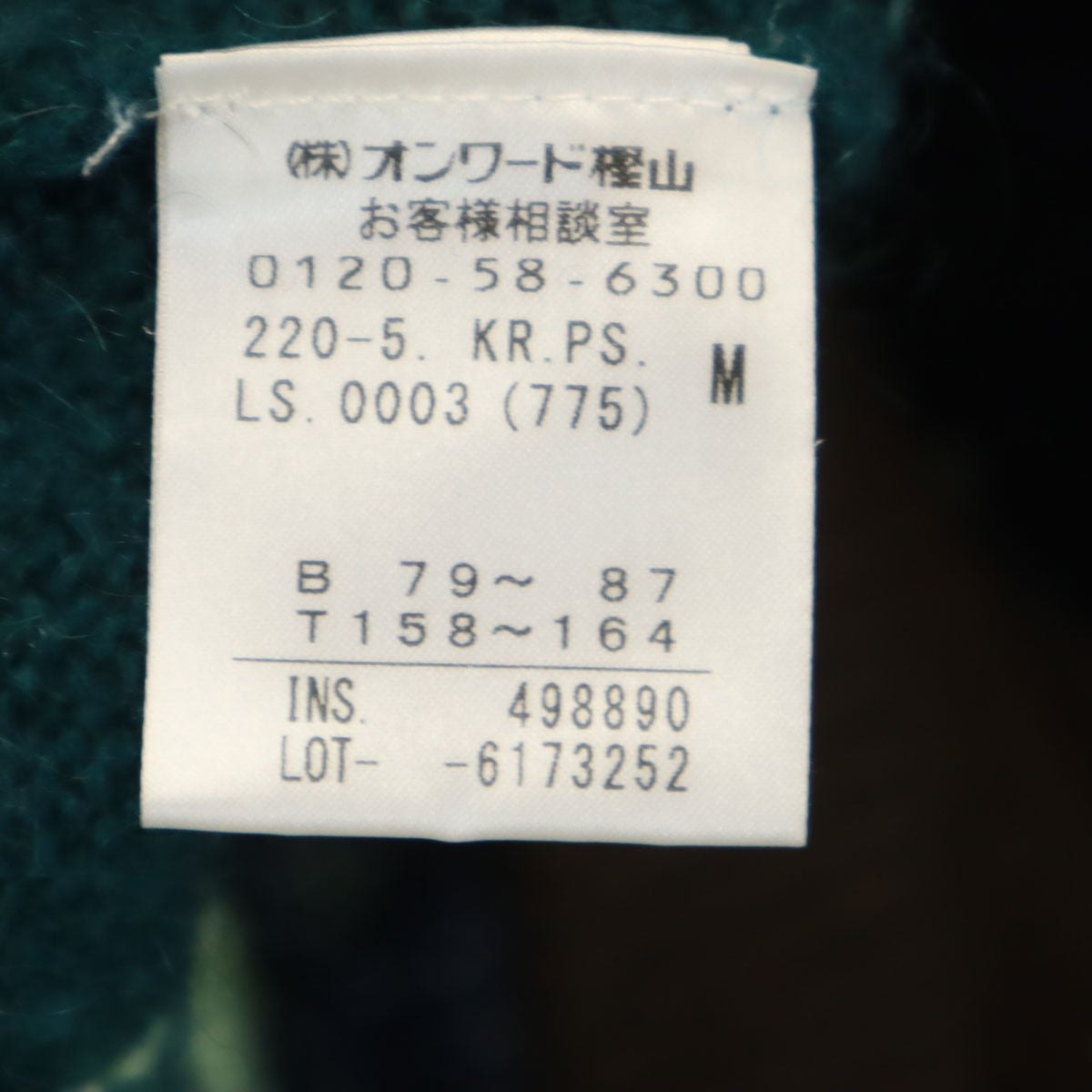 Paul Smith ポールスミス モヘアブレンド 長袖 セーター M ネイビー ニット レディース