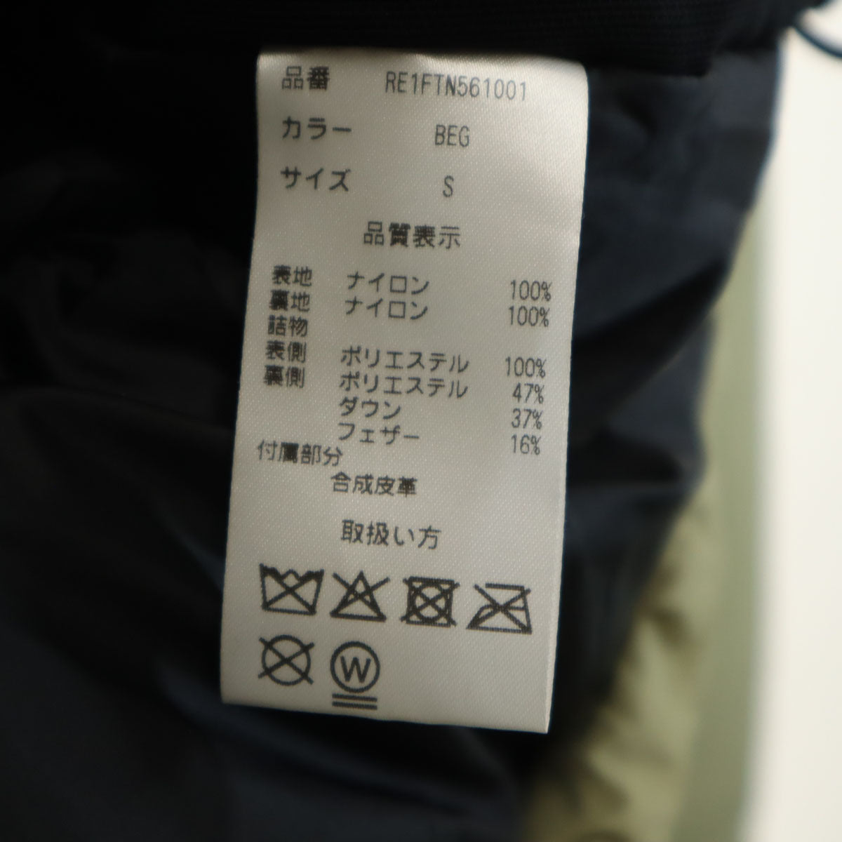 ROGER EGGER ロジャーエーガー ダウンジャケット S カーキ アウトドア メンズ