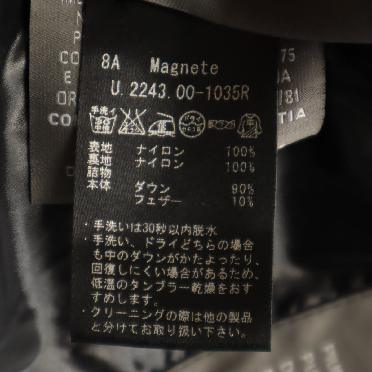 DUVETICA デュベティカ MAGNETE ダウンベスト 46 ブラック メンズ