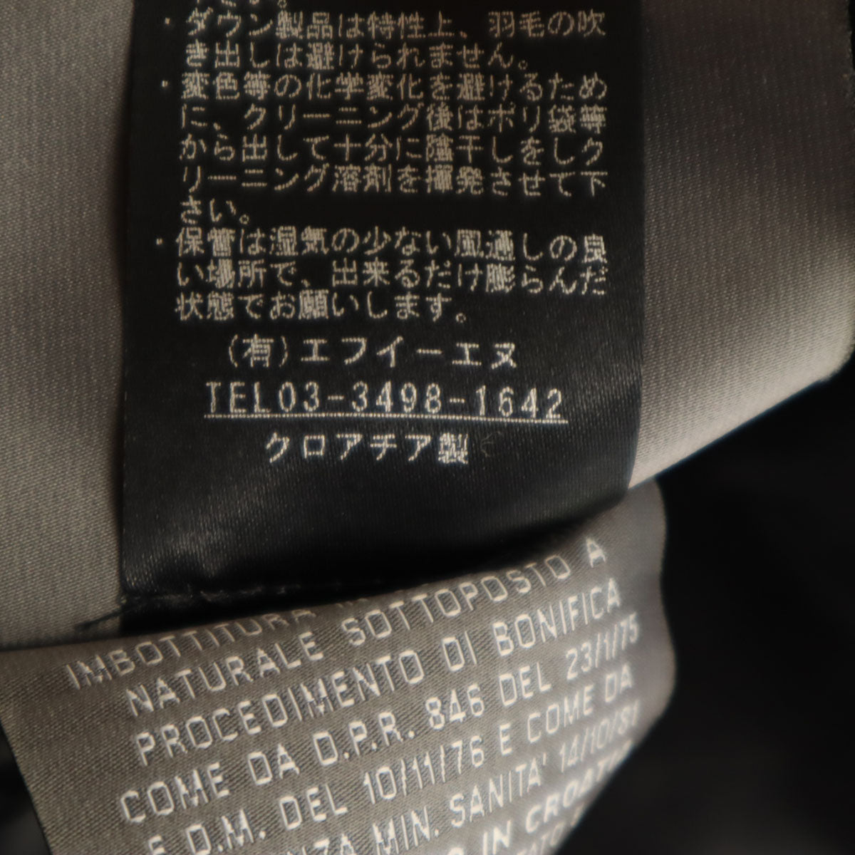 DUVETICA デュベティカ MAGNETE ダウンベスト 46 ブラック メンズ