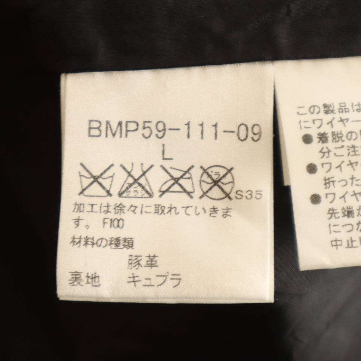 BURBERRY BLACK LABEL バーバリーブラックレーベル シワ加工 レザー シャツジャケット L ブラウン 三陽商会 メンズ