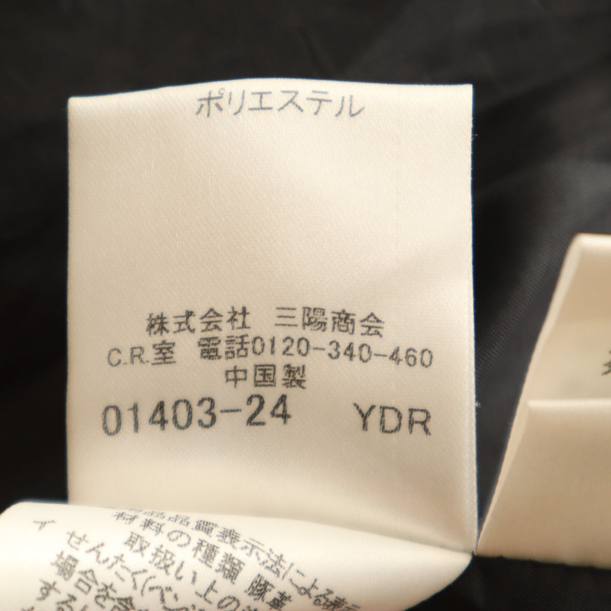 BURBERRY BLACK LABEL バーバリーブラックレーベル シワ加工 レザー シャツジャケット L ブラウン 三陽商会 メンズ