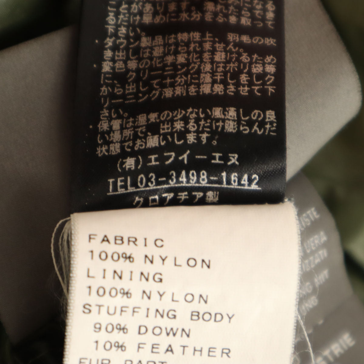 DUVETICA デュベティカ ADHARA ダウンジャケット 38 カーキ系 ラクーンファー付き レディース