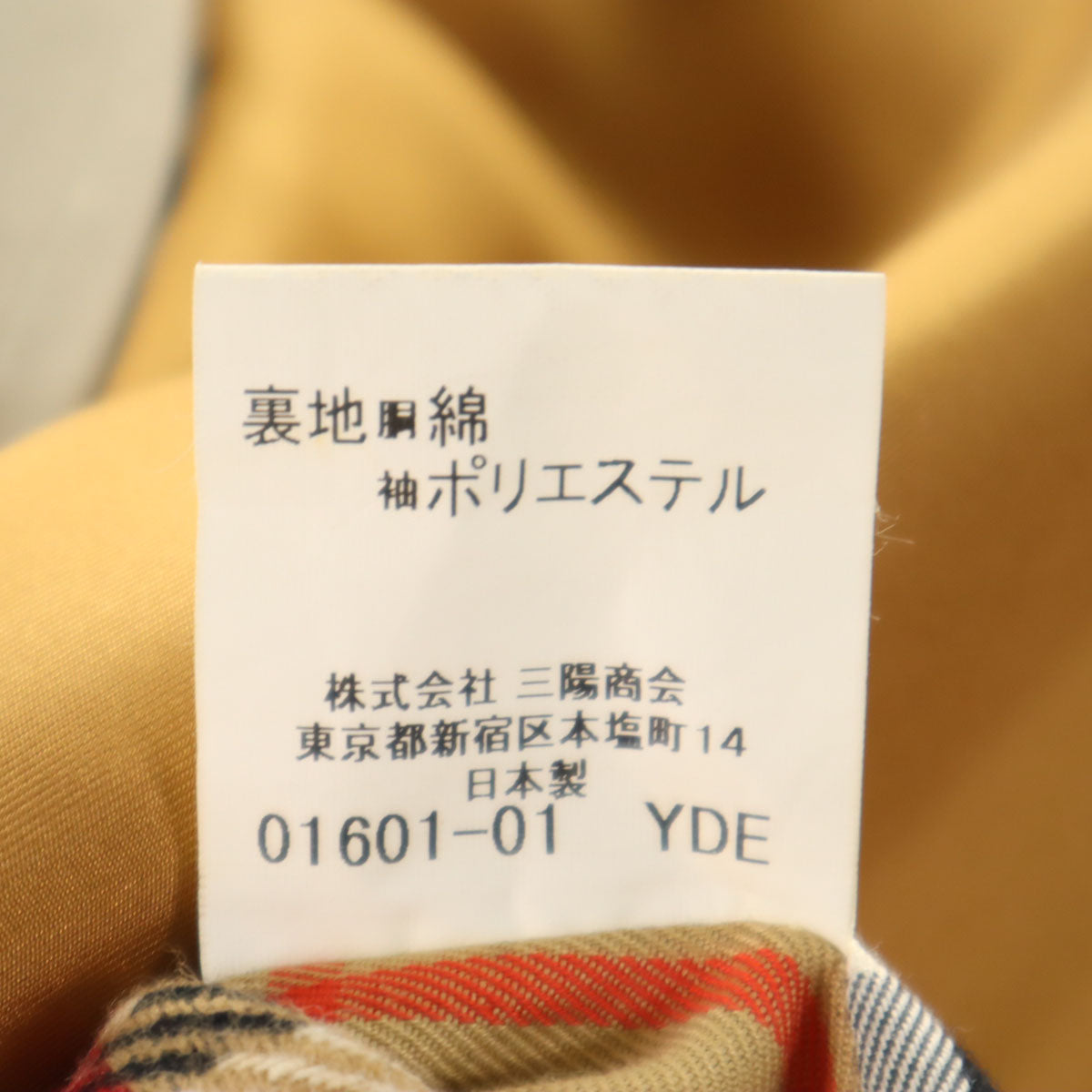 BURBERRY LONDON バーバリーロンドン 日本製 ステンカラーコート 90-165 グレージュ 三陽商会 ライナー付き メンズ