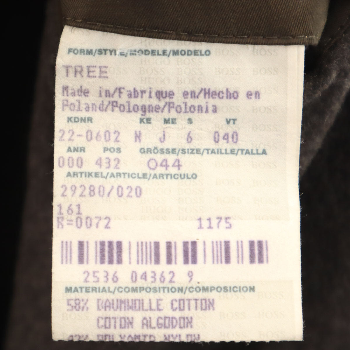 BOSS HUGO BOSS ボスヒューゴボス ポーランド製 ステンカラーコート 44 ブラウン メンズ