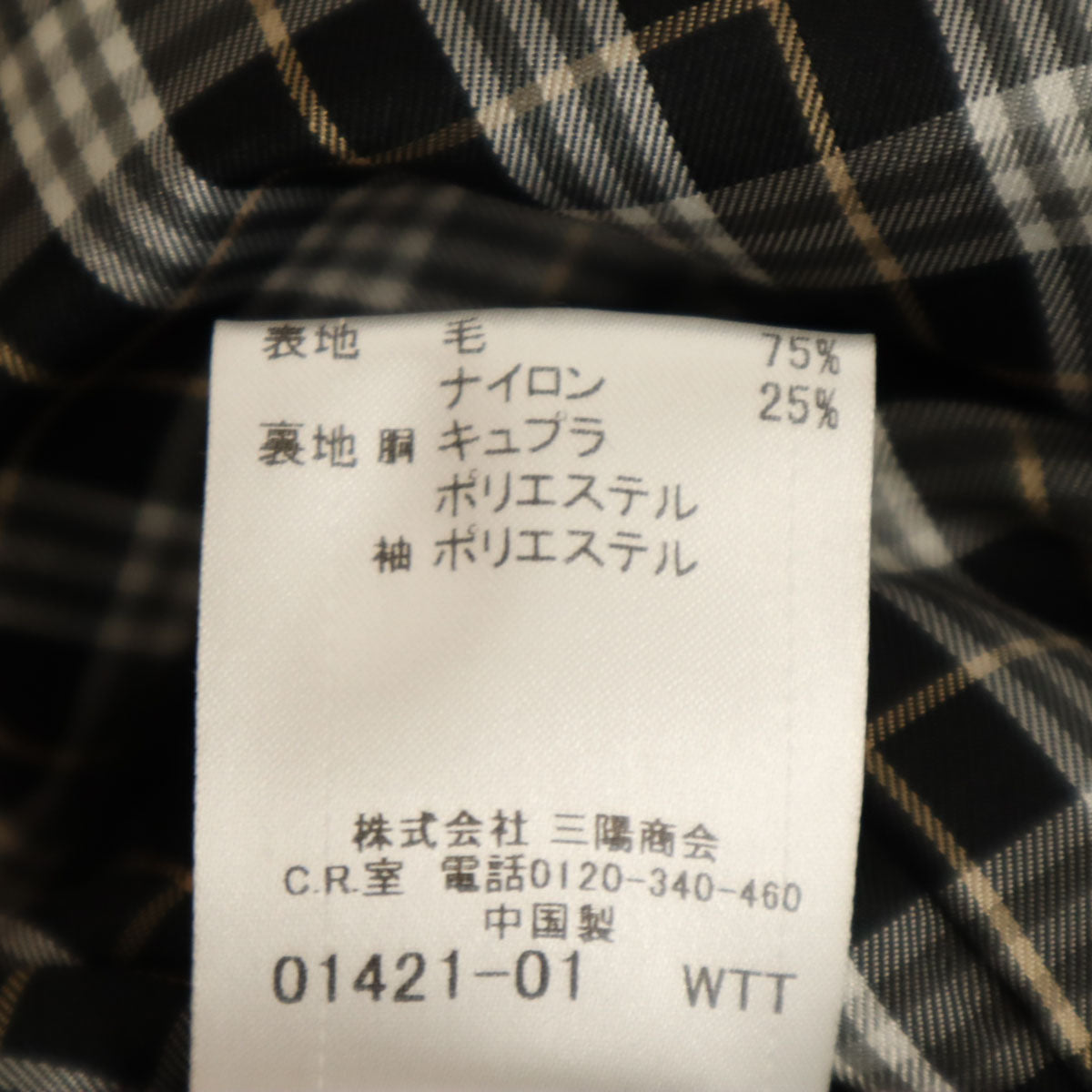 BURBERRY LONDON BLUE LABEL バーバリー ロンドン ブルーレーベル メルトン ピーコート 36 ブラック Pコート 三陽商会 レディース