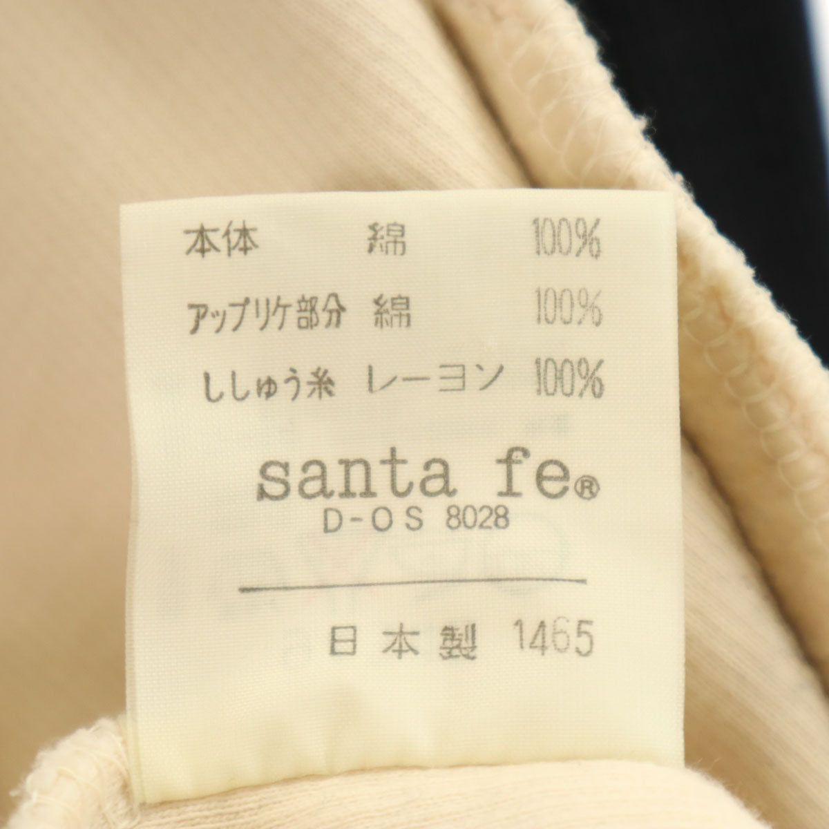 santa fe サンタフェ 90s 日本製 オールド 長袖 スウェット ジップパーカー 4 ベージュ メンズ