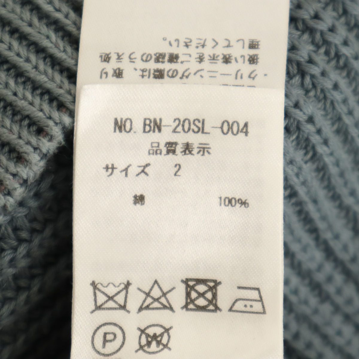 BATONER バトナー 日本製 長袖 ニット 2 グレー セーター メンズ