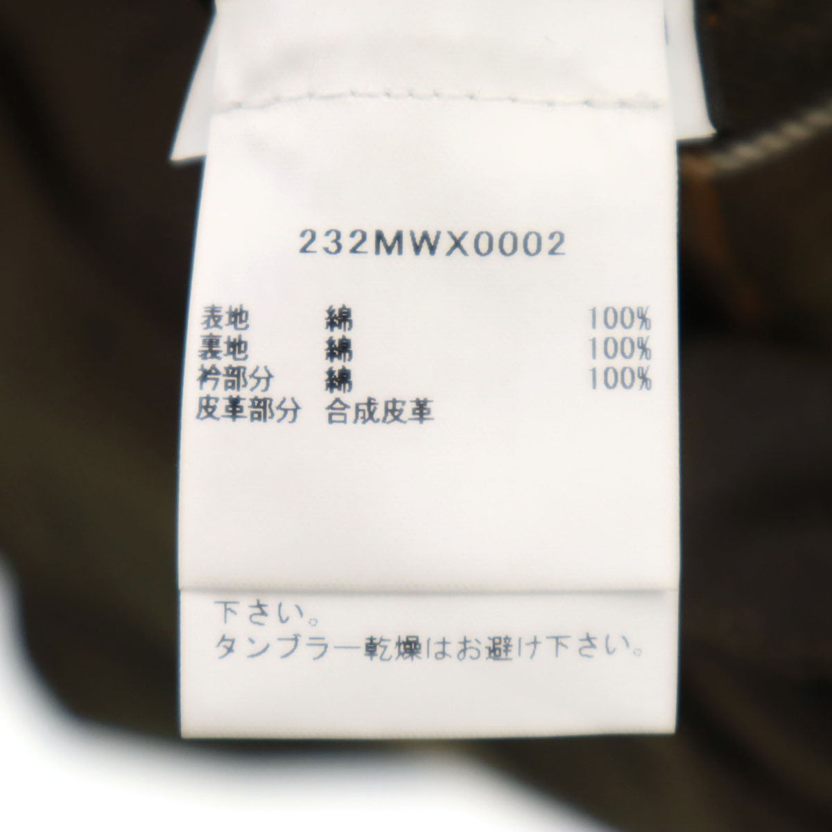 Barbour バブアー イングランド製 CLASSIC BEAUFORT ワックス ジャケット ダークブラウン カバー付き メンズ