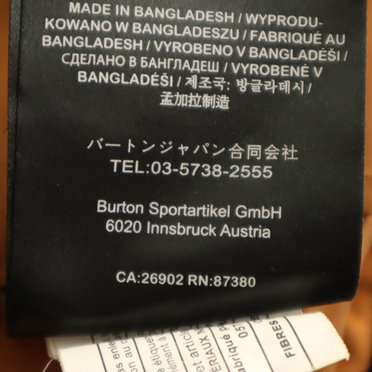 BURTON バートン スノーボード ジャケット S マルチ ウィンター 中綿 スキー メンズ