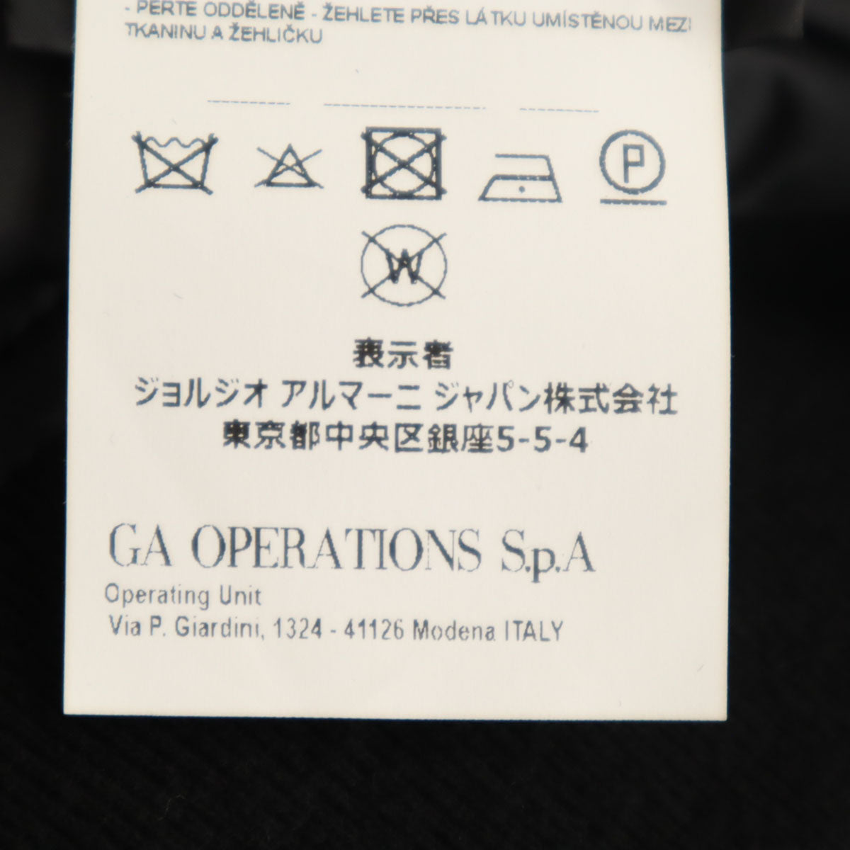 Emporio Armani エンポリオアルマーニ バックロゴ スタジャン 16A ブラック ジャケット キッズ