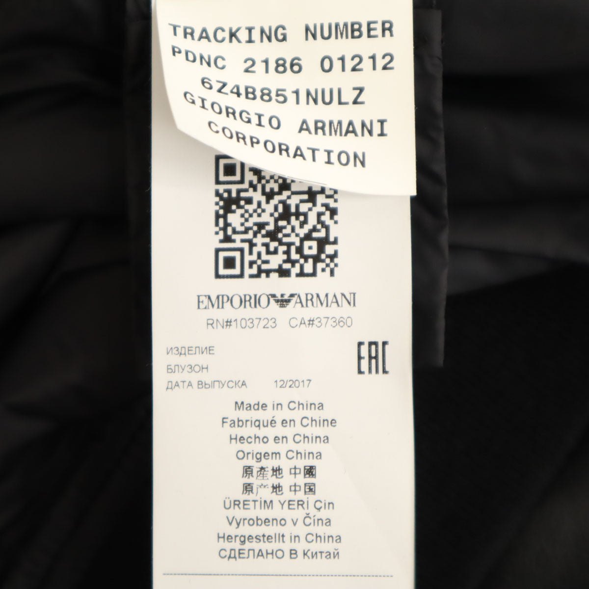 Emporio Armani エンポリオアルマーニ バックロゴ スタジャン 16A ブラック ジャケット キッズ
