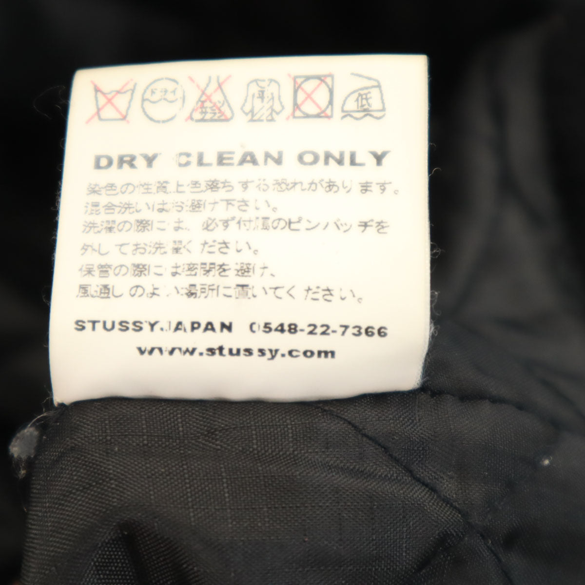 STUSSY ステューシー メルトン ウールジャケット L ブラック メンズ