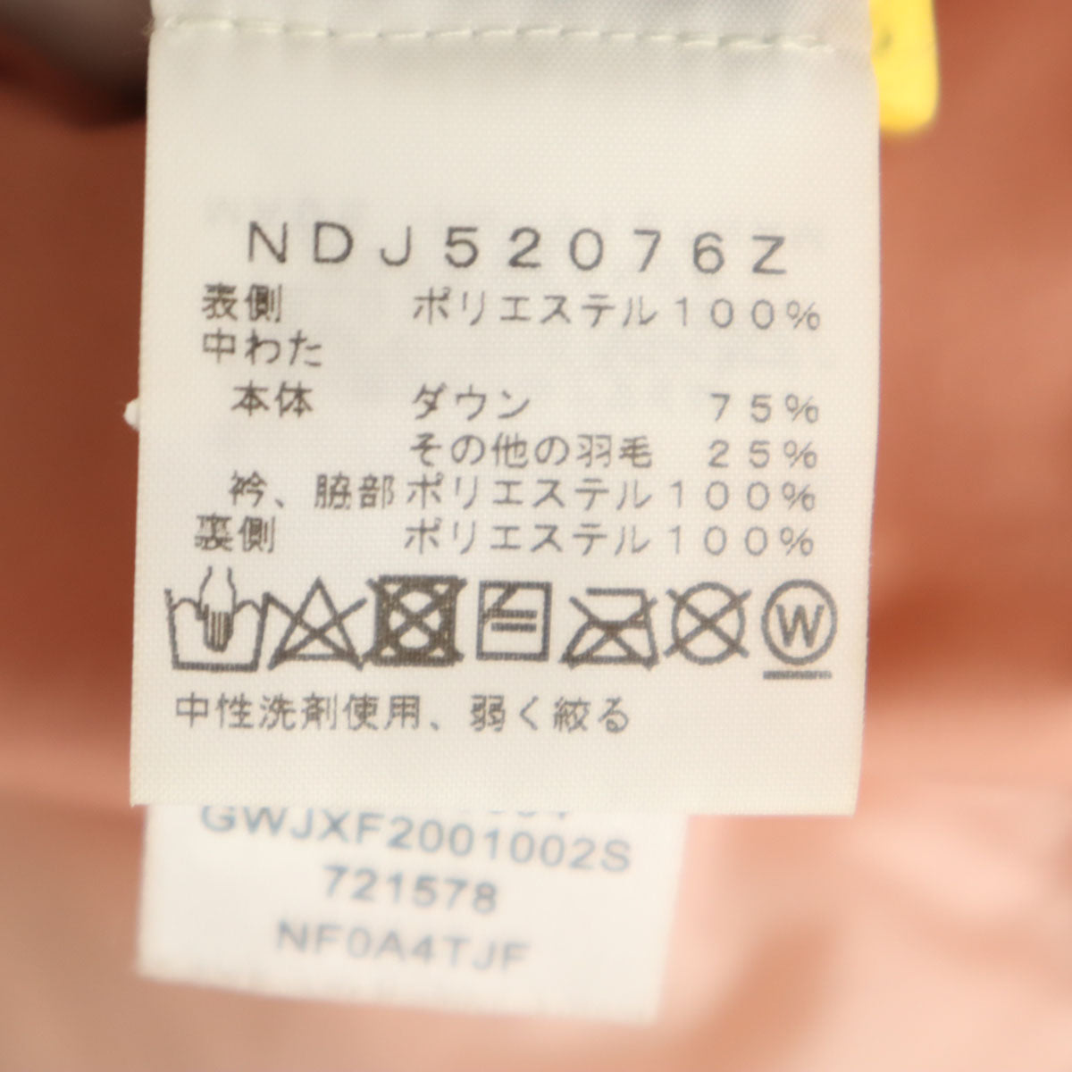 THE NORTH FACE ノースフェイス リバーシブル アンデス ダウンジャケット L 14-16 ピンク NDJ52076Z アウトドア キッズ