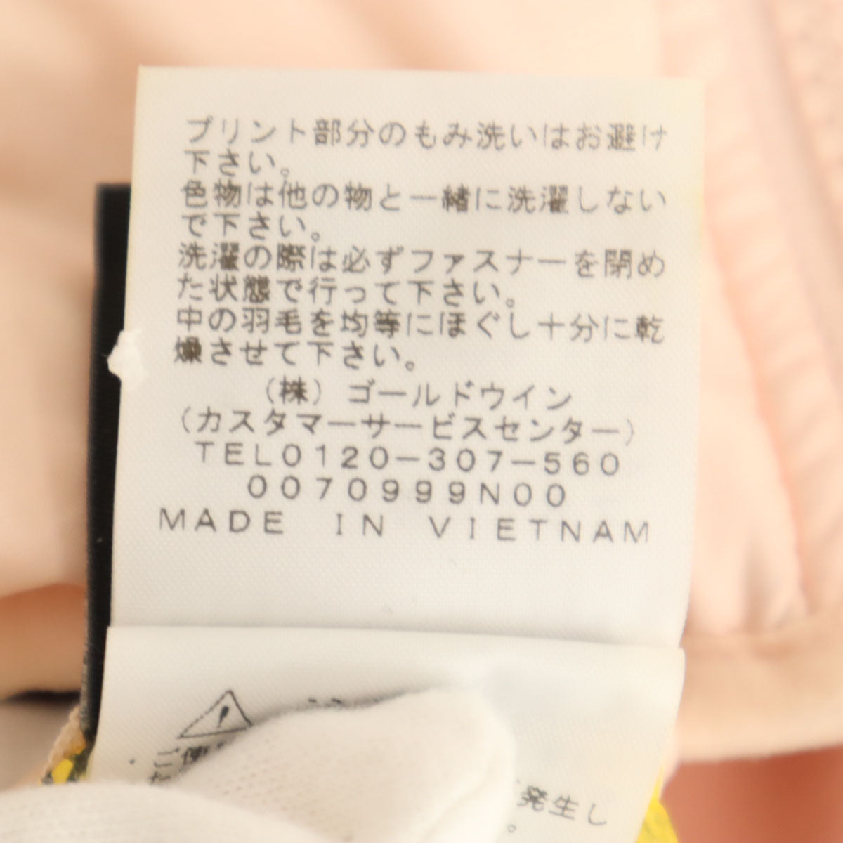 THE NORTH FACE ノースフェイス リバーシブル アンデス ダウンジャケット L 14-16 ピンク NDJ52076Z アウトドア キッズ