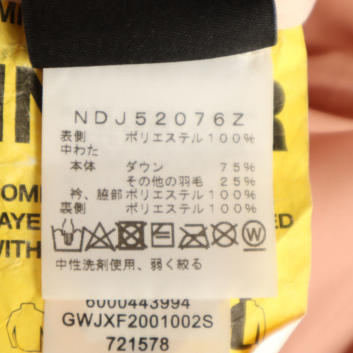 THE NORTH FACE ノースフェイス リバーシブル アンデス ダウンジャケット L 14-16 ピンク NDJ52076Z アウトドア キッズ