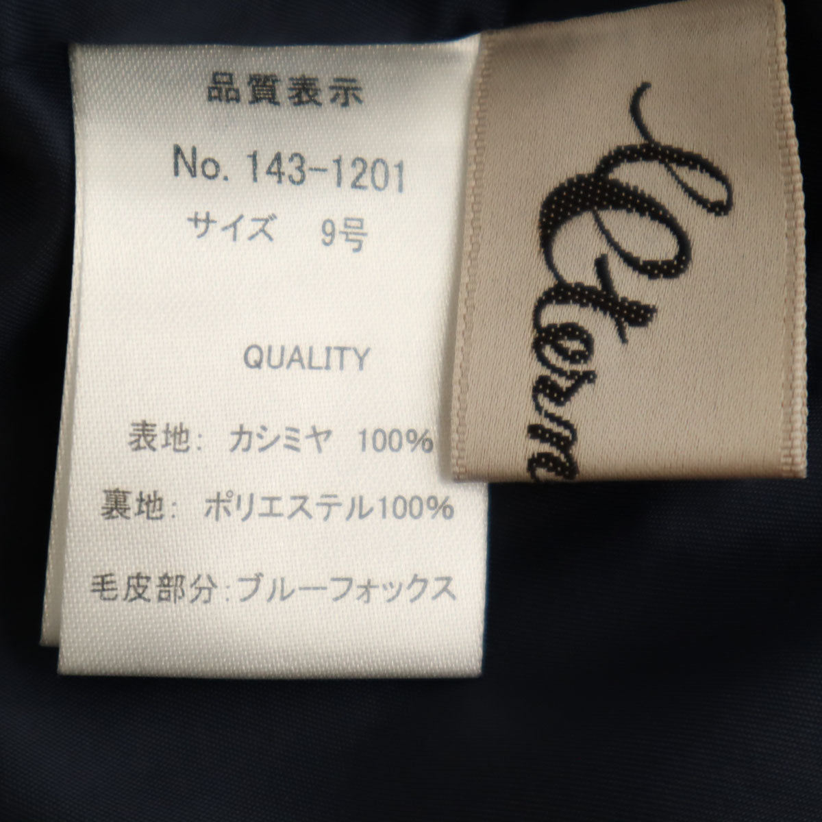 未使用 eternallous エターナラス カシミヤ100％ ステンカラーコート 9 ネイビー ブルーフォックスファー付き レディース