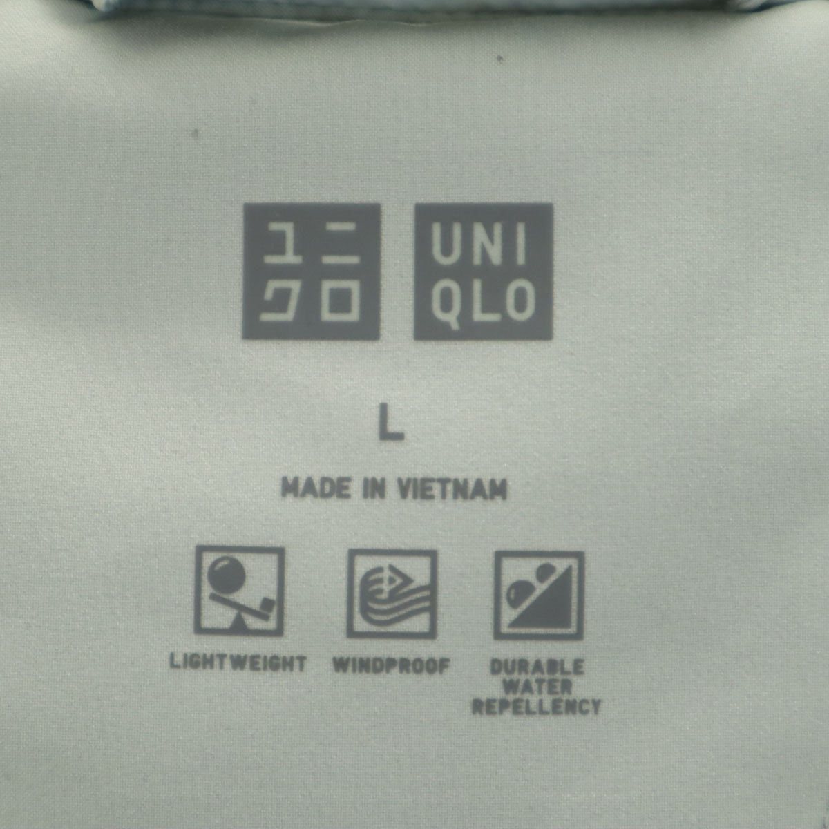 UNIQLO ユニクロ シームレス ダウンパーカー L ブルーグレー メンズ