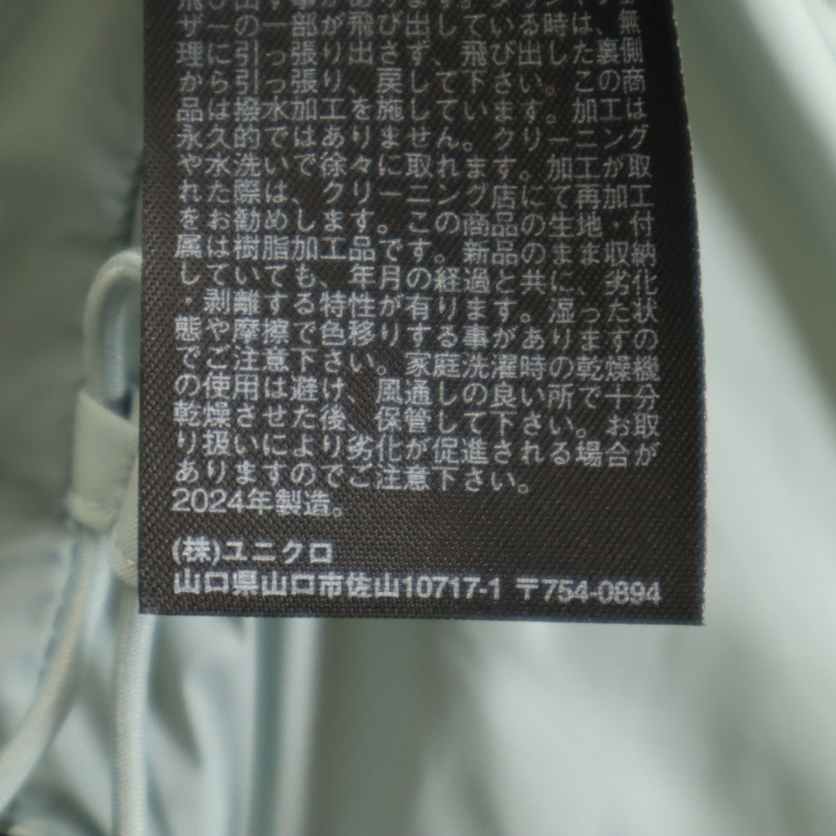 UNIQLO ユニクロ シームレス ダウンパーカー L ブルーグレー メンズ